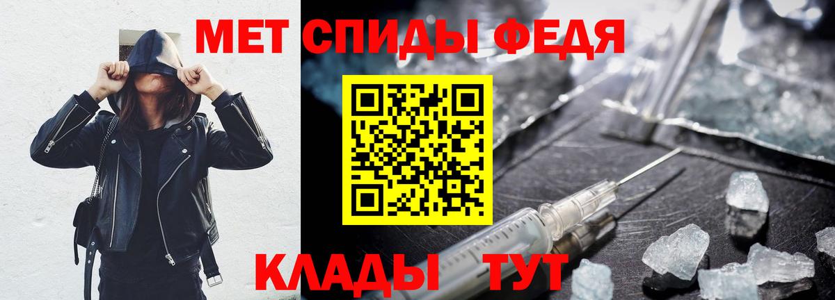Amphetamine VHQ Ливны