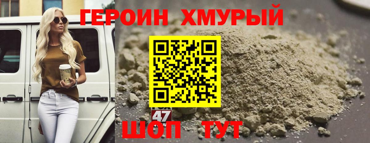 Ливны  Героин афганец  Вход с VPN 