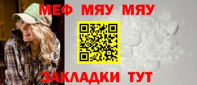 спайс Гусь-Хрустальный