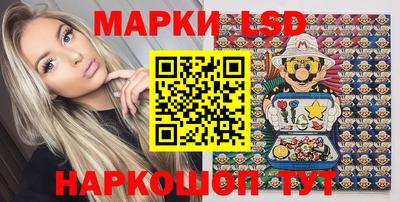 ГАЛЛЮЦИНОГЕННЫЕ ГРИБЫ Гусиноозёрск