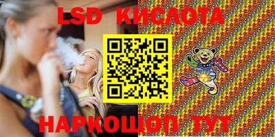 ГАЛЛЮЦИНОГЕННЫЕ ГРИБЫ Гусиноозёрск