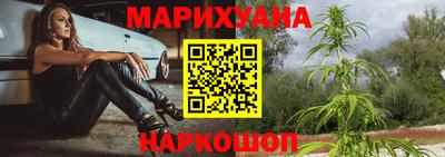 спайс Гусь-Хрустальный