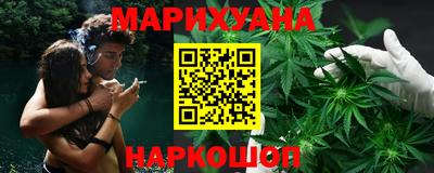 спайс Гусь-Хрустальный