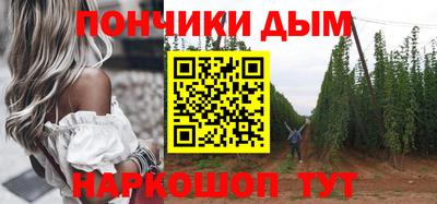 спайс Гусь-Хрустальный