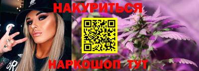 спайс Гусь-Хрустальный