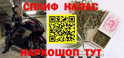 спайс Гусь-Хрустальный