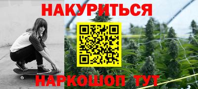 спайс Гусь-Хрустальный