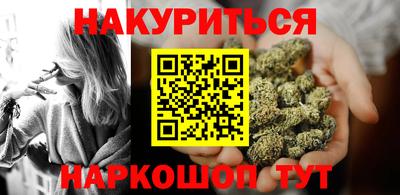 спайс Гусь-Хрустальный