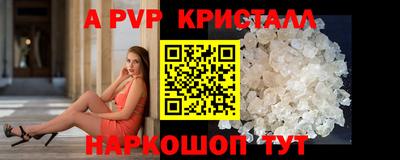 спайс Гусь-Хрустальный