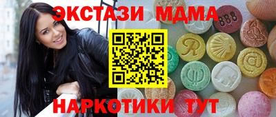 спайс Гусь-Хрустальный