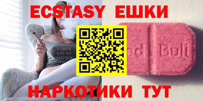 ГАЛЛЮЦИНОГЕННЫЕ ГРИБЫ Гусиноозёрск