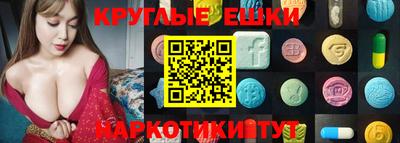 ГАЛЛЮЦИНОГЕННЫЕ ГРИБЫ Гусиноозёрск