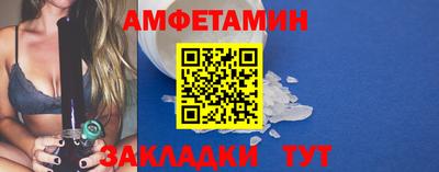 спайс Гусь-Хрустальный