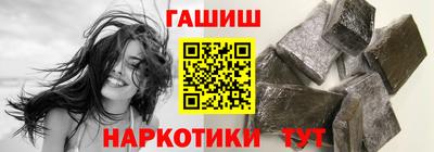спайс Гусь-Хрустальный