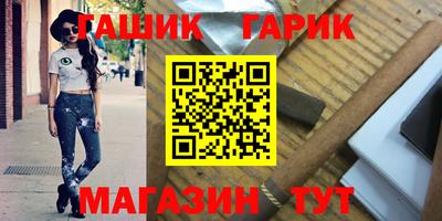 ГАЛЛЮЦИНОГЕННЫЕ ГРИБЫ Гусиноозёрск