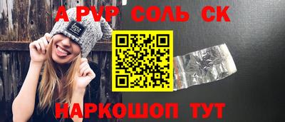 спайс Гусь-Хрустальный