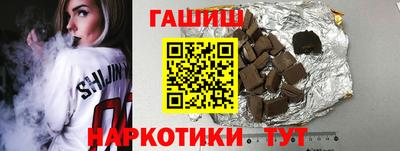 соль ск Партизанск
