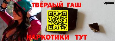 спайс Гусь-Хрустальный