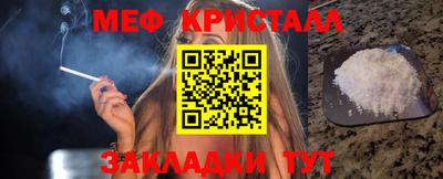 спайс Гусь-Хрустальный