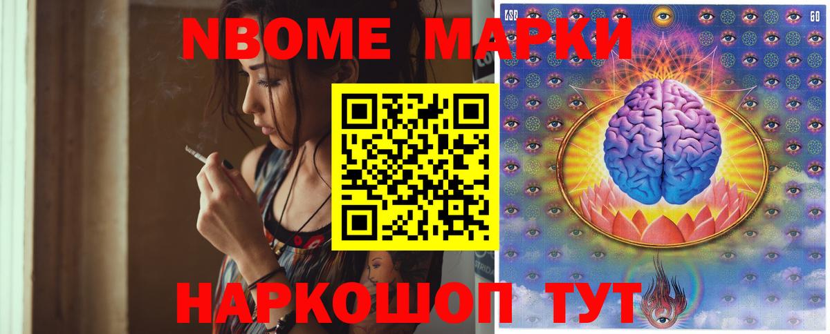 Ливны  Лсд 25 экстази кислота  Вход с VPN 