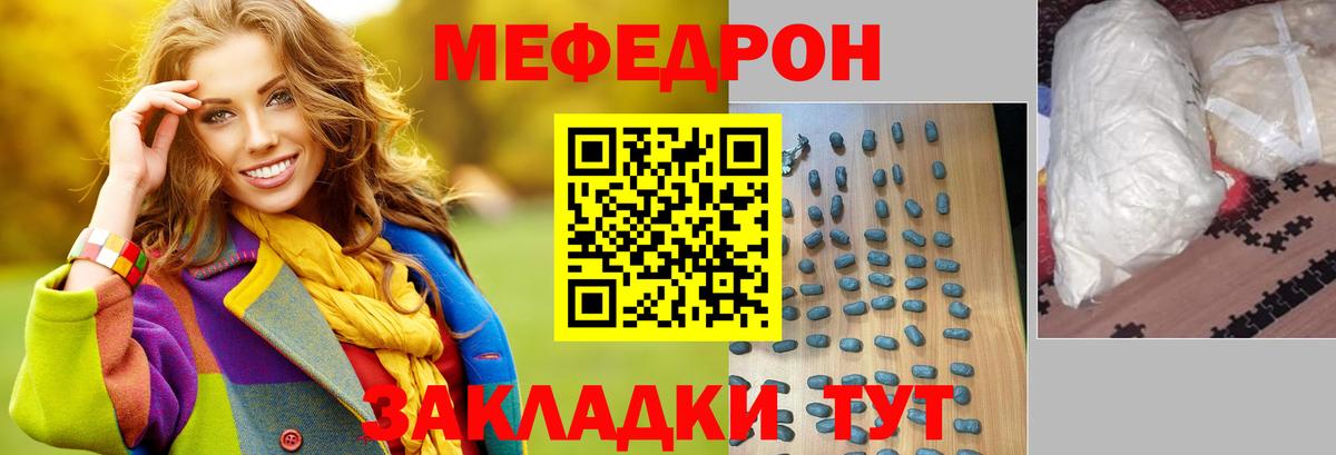 Гашиш  МДМА  ЭКСТАЗИ  Меф МЯУ МЯУ кристаллы  Конопля  Вход с VPN  Ливны  Кокаин 