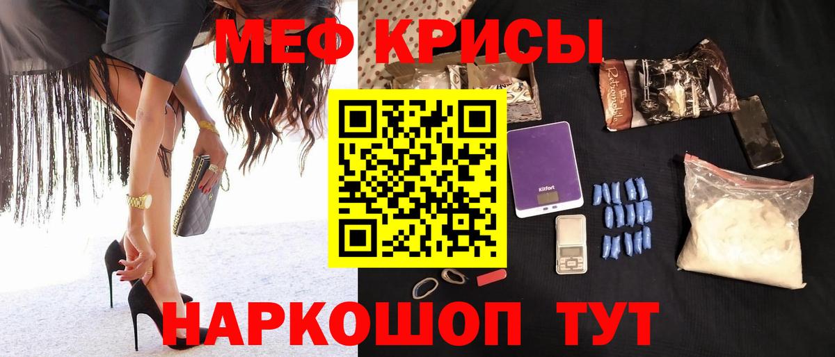 МЕФ  Ливны