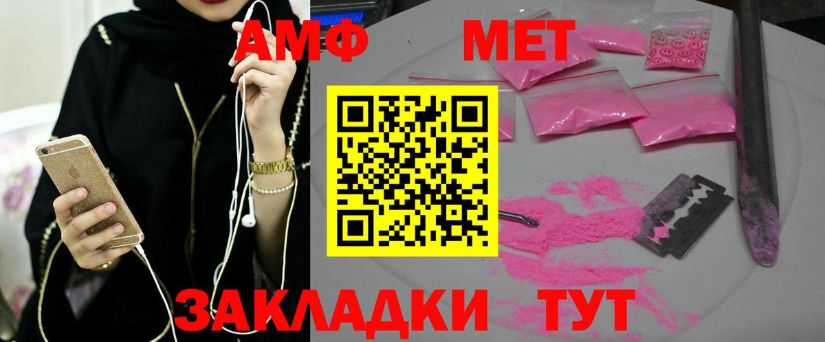 Ливны  Метамфетамин Декстрометамфетамин 99.9%  Вход с VPN 