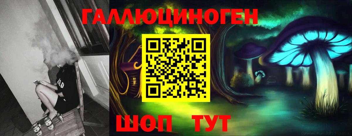 Галлюциногенные грибы GOLDEN TEACHER Ливны