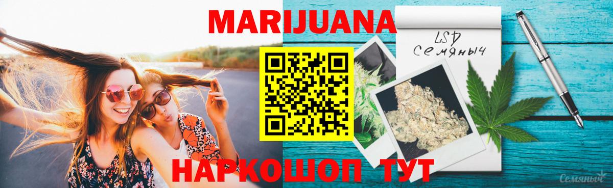 Бошки Шишки тримм  Вход с VPN  Шишки марихуана гибрид  Канабис тримм  Ливны  Канабис VHQ 